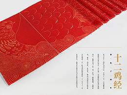 可以参考的公司包装