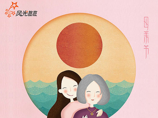 母亲节