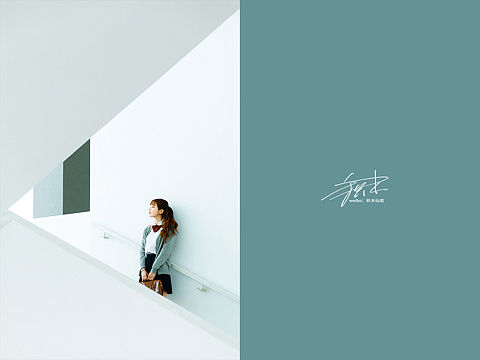 放学后