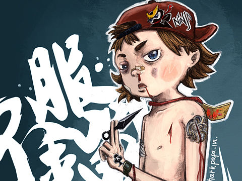 一个忍者Boy（个人主页-ZMzI4MTIzMDA=） - 新锐潮流插画 - 站酷设计师恩基556原创素材 - 站酷ZCOOL