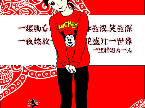 李姑娘
