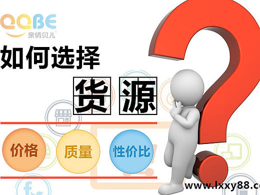 童鞋批发哪里最便宜