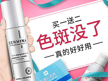 近期几张钻展图（个人主页-ZMTcwNDUxODA=） - 运营设计 - 站酷设计师莫问秋枫原创素材 - 站酷ZCOOL