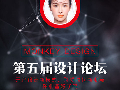邀请函