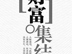商业街项目灯箱广告