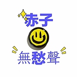 BOX_请叫我去学习的头像