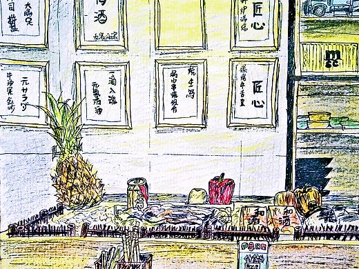 习作（个人主页-ZNTAwMzc4ODg=） - 创作习作 - 站酷设计师YS是我原创素材 - 站酷ZCOOL