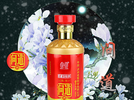 白酒主图（个人主页-ZMTU3MjEyOTY=） - 电商 - 站酷设计师基友太基原创素材 - 站酷ZCOOL