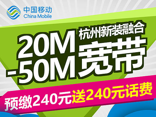 直通车1（个人主页-ZMTc0MzY3OTY=） - 电商 - 站酷设计师gonna1989原创素材 - 站酷ZCOOL