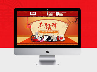 数码产量首页装修（个人主页-ZNzI4MzQ1Ng==） - 电商 - 站酷设计师向日葵的阳光原创素材 - 站酷ZCOOL