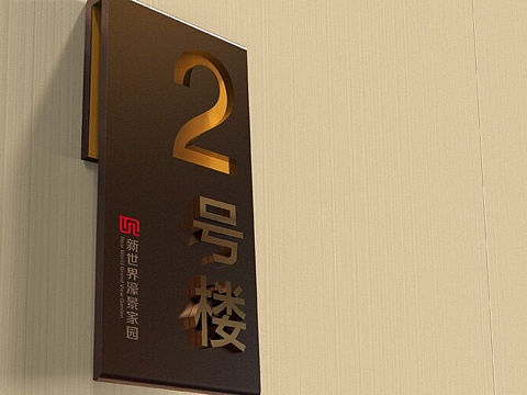 商场标识