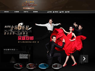 眼镜首页/BANNER/详情（个人主页-ZNDE3OTU5Ng==） - 运营设计 - 站酷设计师569124850原创素材 - 站酷ZCOOL