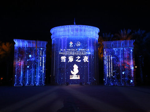 雪茄之夜舞台设计