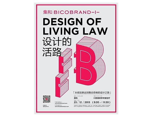 一些海报