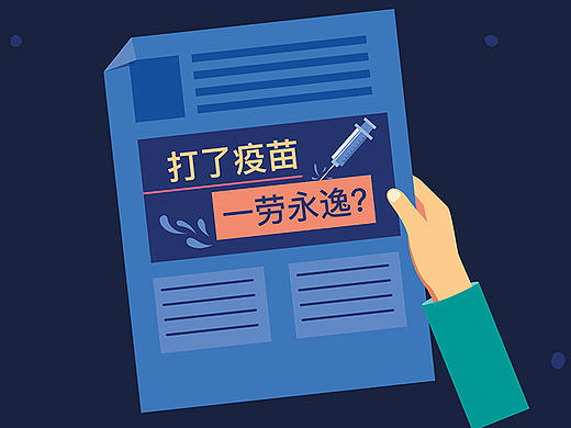 视知视频：真人实拍和MG动画结合，科普HPV疫苗