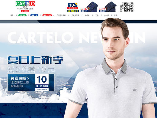 卡帝乐鳄鱼首页