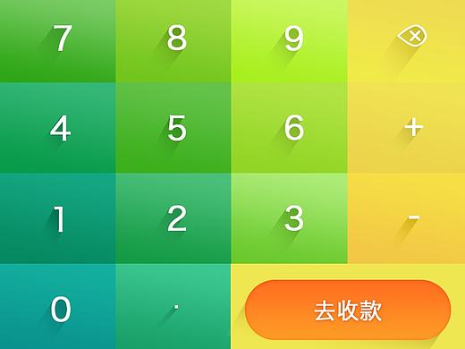 支付 APP（个人主页-ZMjI0MDc5NzI=） - APP界面 - 站酷设计师yjs0158原创素材 - 站酷ZCOOL