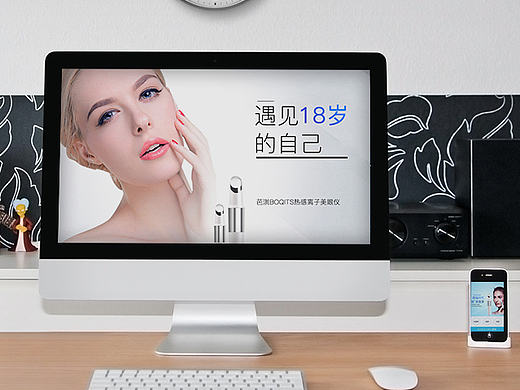 一款熱感離子美眼儀詳情頁(yè)（個(gè)人主頁(yè)-ZMTg3MDUzMzY=） - 電商 - 站酷設(shè)計(jì)師嚕小魚(yú)原創(chuàng)素材 - 站酷ZCOOL