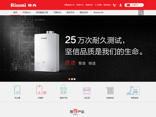 网站首页练习（个人主页-ZMTQyMTYwNzY=） - 企业官网 - 站酷设计师Dear天原创素材 - 站酷ZCOOL