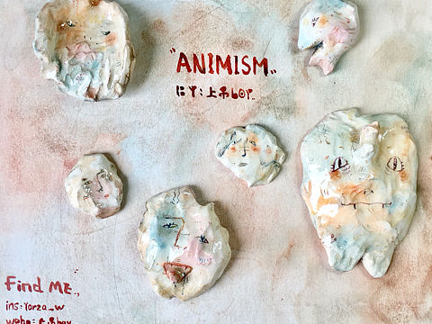  ' ANIMISM｜万物皆有灵 ' 的延展黏土系列