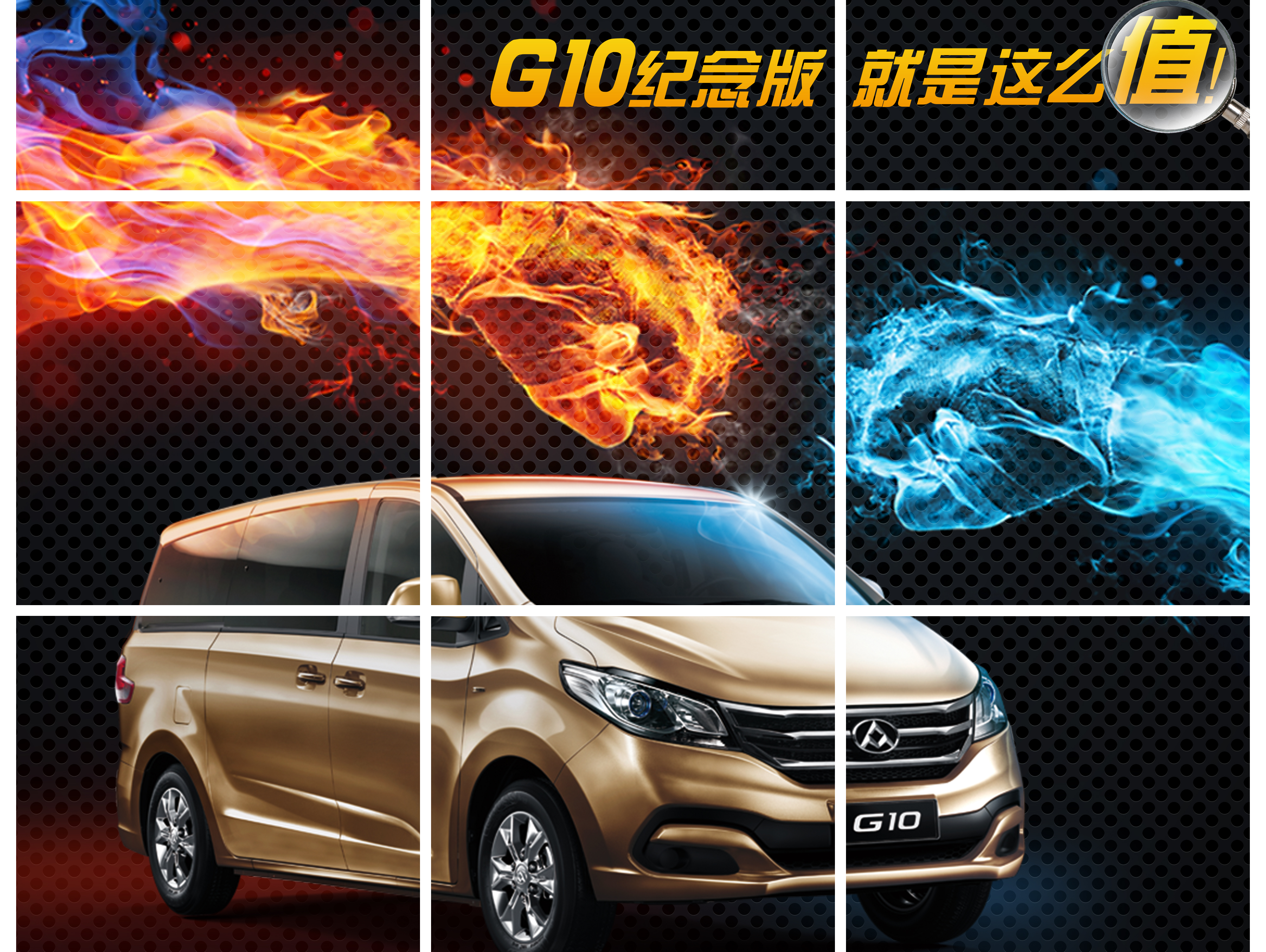 微信朋友圈九宫格设计