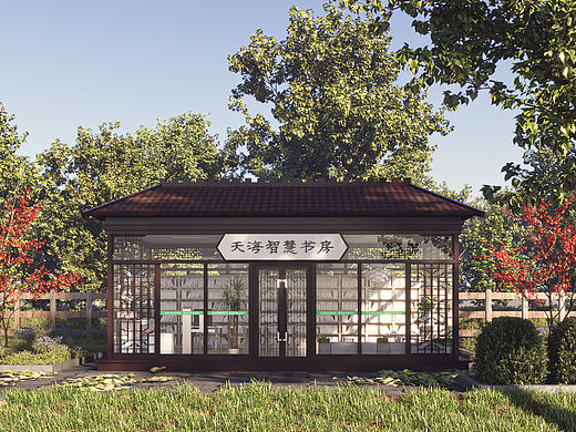 智慧书房室内外效果表现