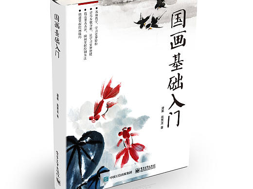 原创作品：书籍封面设计（个人主页-ZMTg5OTYxNDQ=） - 书籍/画册 - 站酷设计师anxiaolong原创素材 - 站酷ZCOOL