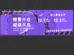banner&海報(bào) 