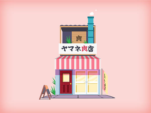 日式商店