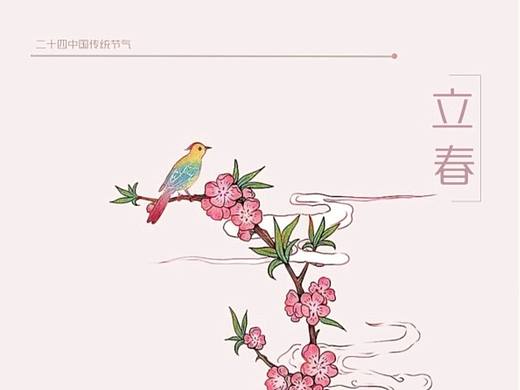 二十四节气海报设计
