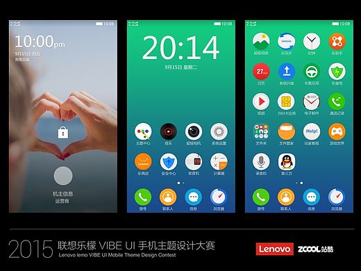 Round丨LEMO（个人主页-ZMTMzNzkzODQ=） - 主题/皮肤 - 站酷设计师OKUXD原创素材 - 站酷ZCOOL