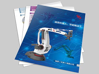 【DM-折页】瑞思机器人彩页（个人主页-ZNzQyNDM3Mg==） - 宣传物料 - 站酷设计师一颗星的夜原创素材 - 站酷ZCOOL