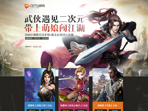 2015-gameweb+