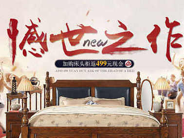 首页设计（个人主页-ZMTg2MDgwNjA=） - 运营设计 - 站酷设计师斗而不止原创素材 - 站酷ZCOOL