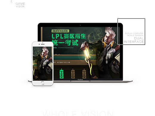 游戏视觉上的GUI  