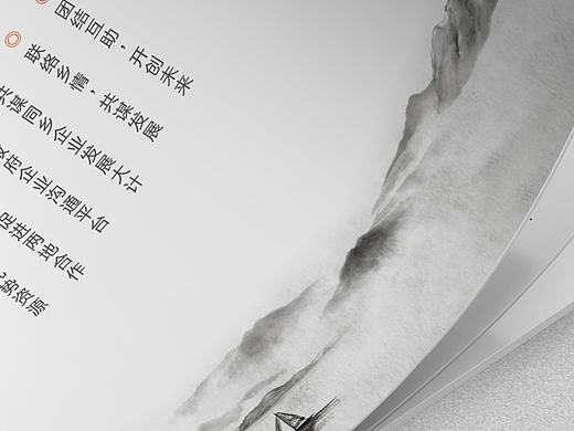 画册设计