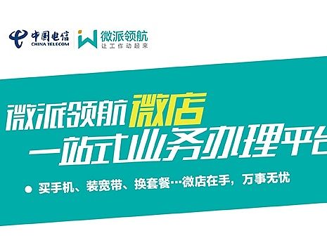 免费wifi易拉宝设计