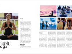 《万象极致》创刊号(2)&nbsp;