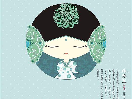 金陵十二钗