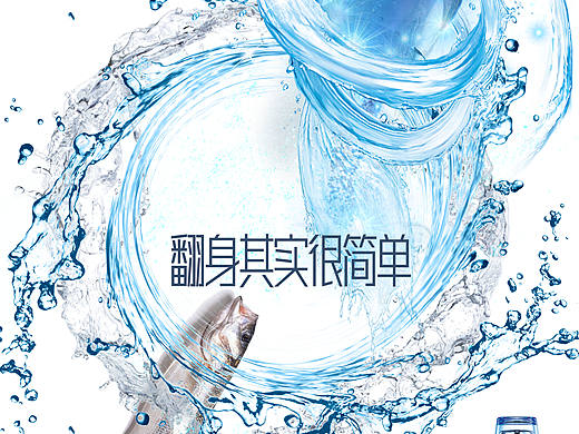 ②（个人主页-ZNDU4NzMyMTY=） - 海报 - 站酷设计师Z45994102原创素材 - 站酷ZCOOL