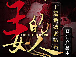 新品展架（个人主页-ZMzI5OTYxNg==） - 海报 - 站酷设计师王小丹原创素材 - 站酷ZCOOL