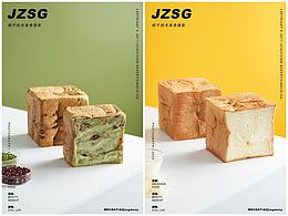 烘焙甜品产品图