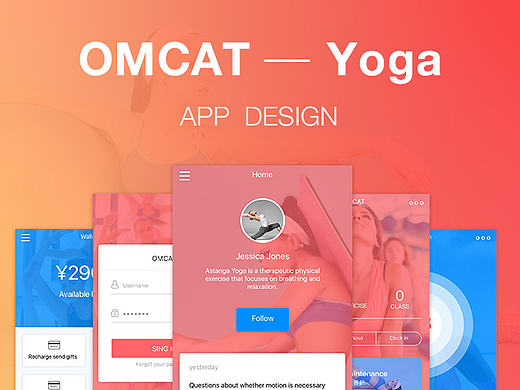 OMCAT-效果展示