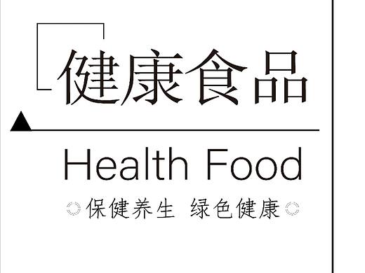 文字排版