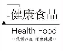 案例