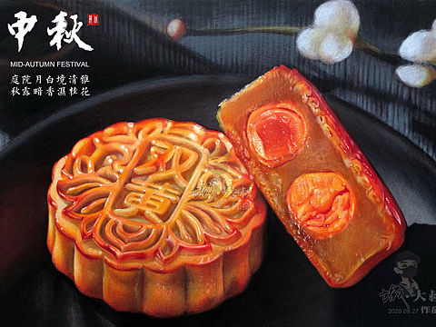 彩铅《中秋快乐》