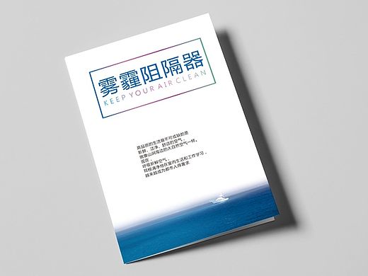 易拉宝、彩页、工服（个人主页-ZMTM4Mzk3NzI=） - 品牌 - 站酷设计师玖壹喵原创素材 - 站酷ZCOOL