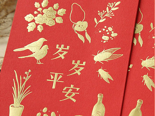 “岁岁平安”红包设计（个人主页-ZMTUxMDAwMTI=） - 图案 - 站酷设计师Bileii原创素材 - 站酷ZCOOL