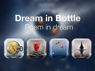 瓶中梦,梦中诗
