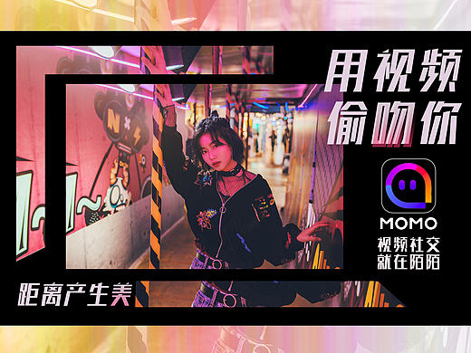 用视频,偷吻你。
